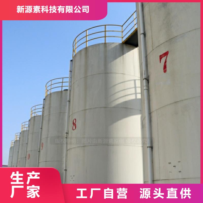 新能源燃料,生物植物油燃料性价比高