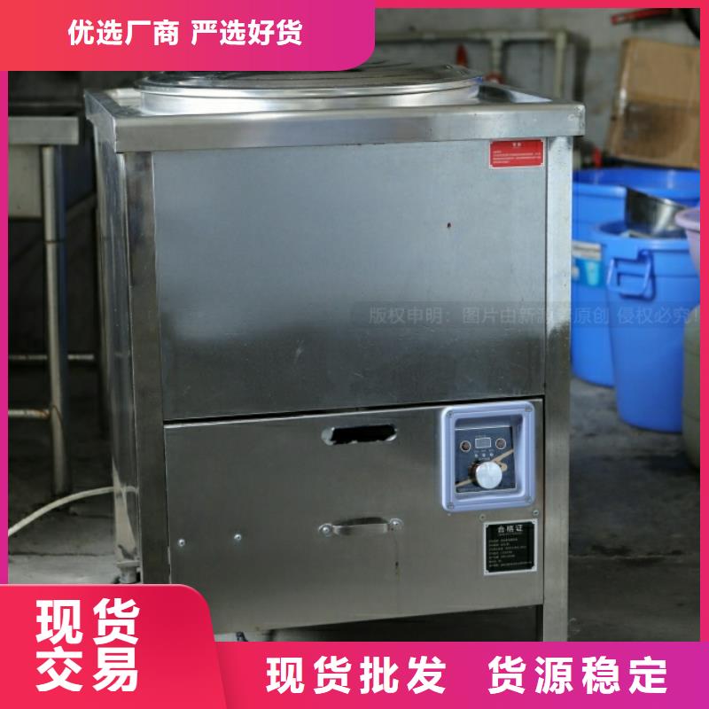 新能源燃料-【甲醇燃油炉具】批发货源