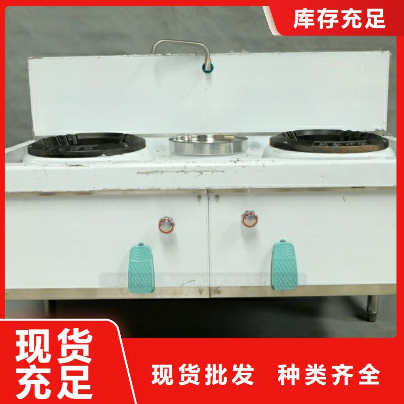 新能源燃料餐馆植物油燃料精心打造