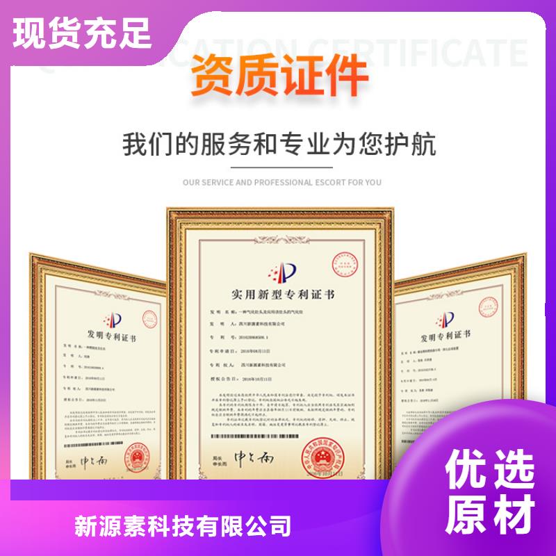 新能源燃料-餐馆植物油燃料一手货源