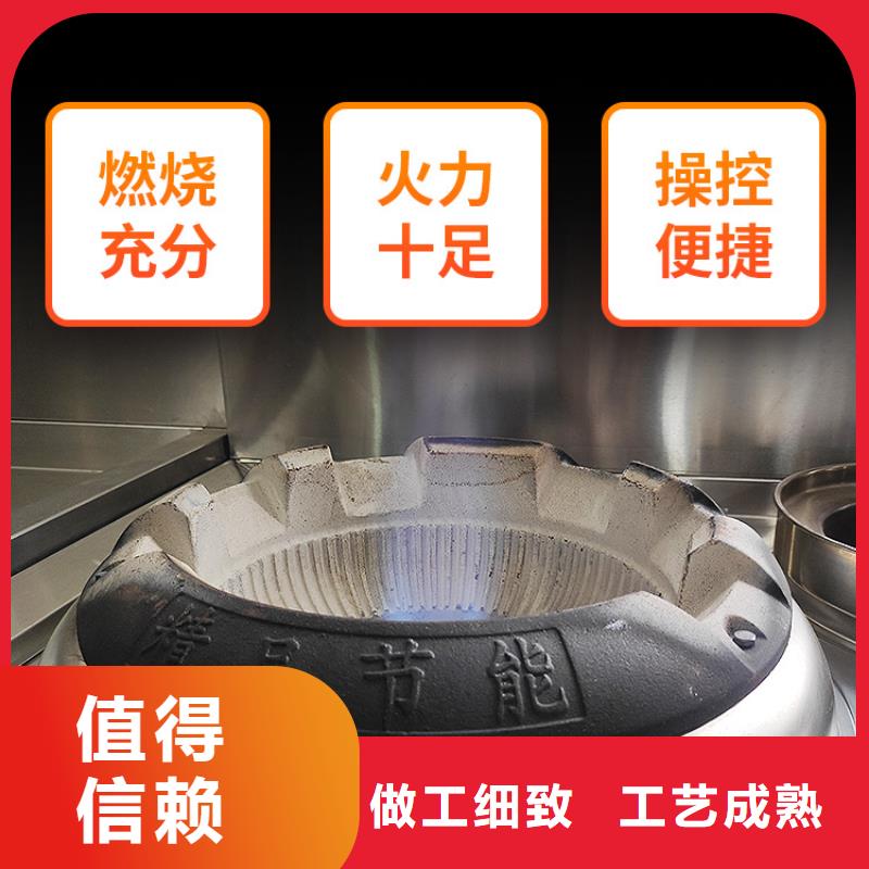 新能源燃料,醇基燃料购买的是放心