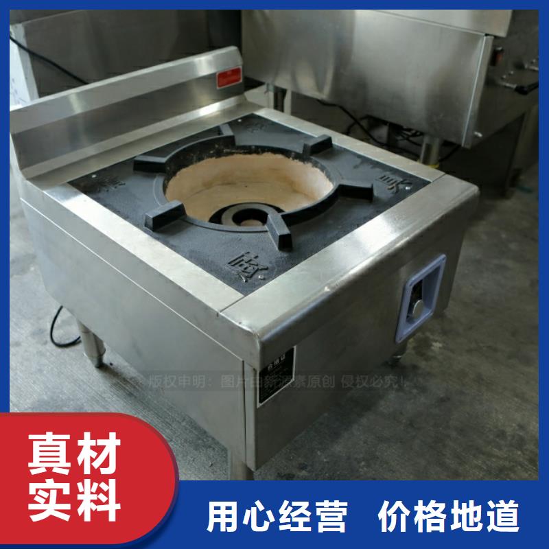 新型燃料_无醇燃料灶具拒绝中间商