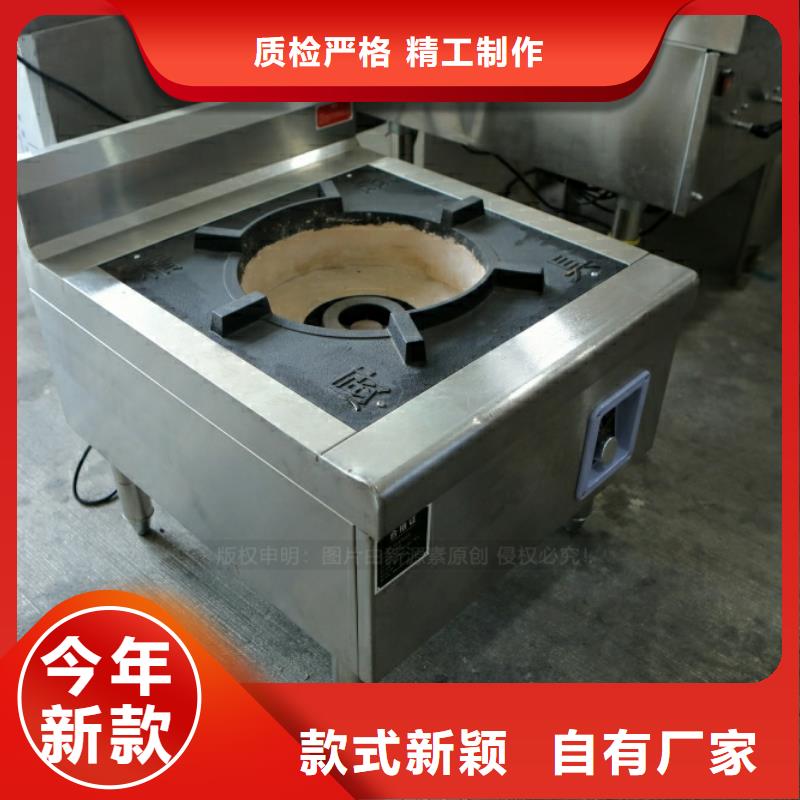 万荣环保燃料油