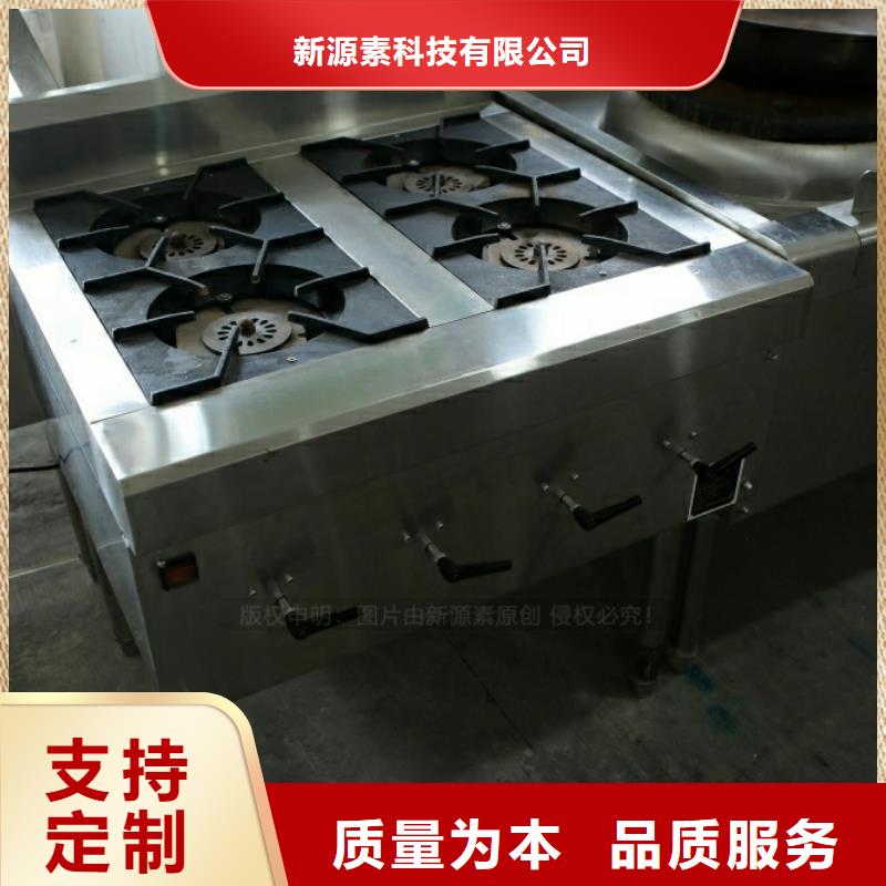 新型燃料-生物质液体燃料不断创新