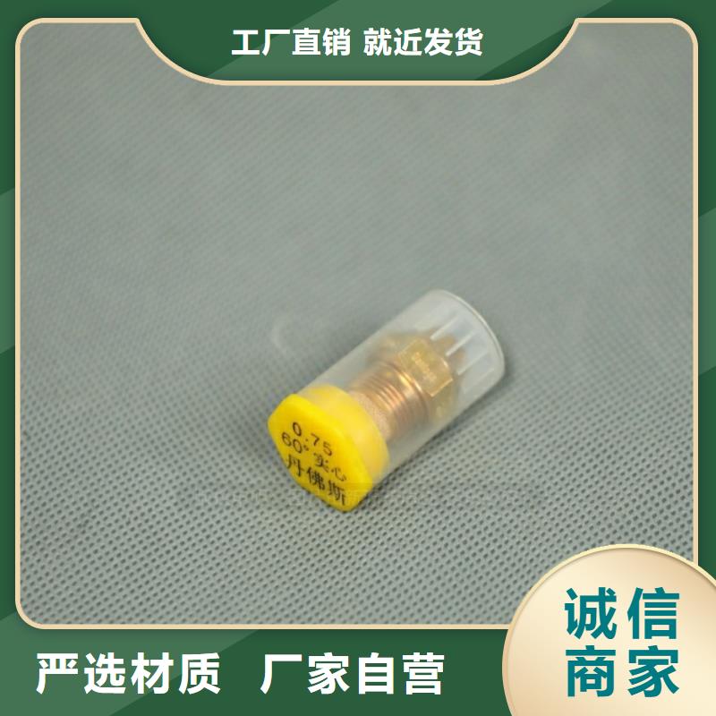 万荣环保燃料油