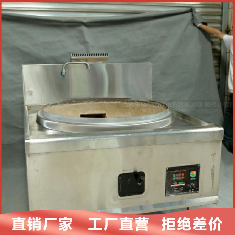 新型燃料-饭店新能源植物油燃料源头厂家来图定制