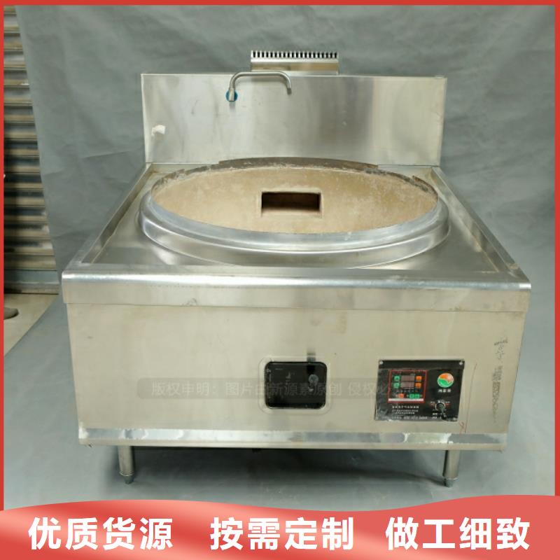 万荣环保燃料油