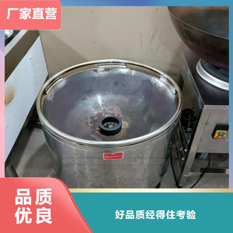 安全新能源植物油灶具经久耐用