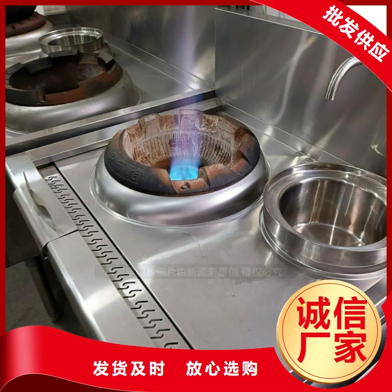 植物油灶具 植物燃油保障产品质量