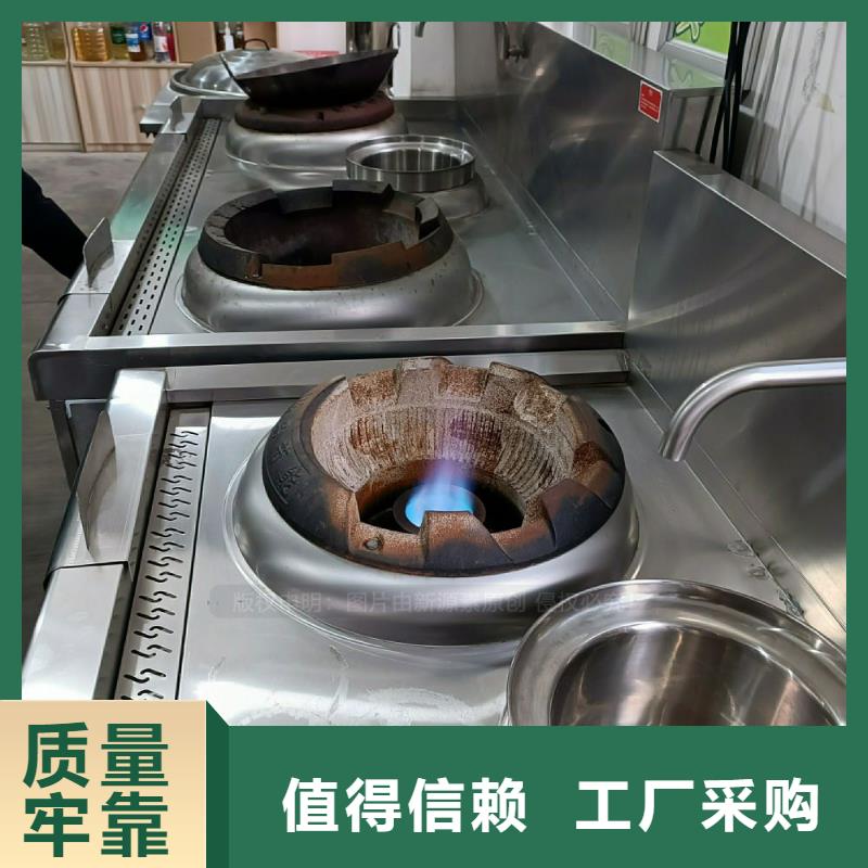 民用植物油燃料灶具总代直销