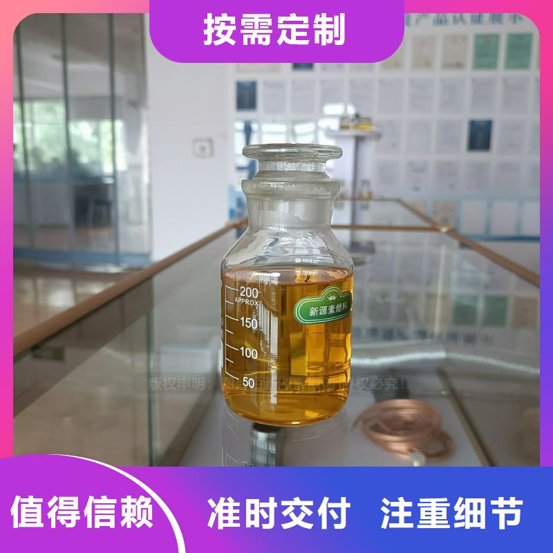 无醇燃料灶具燃料植物油客户满意度高