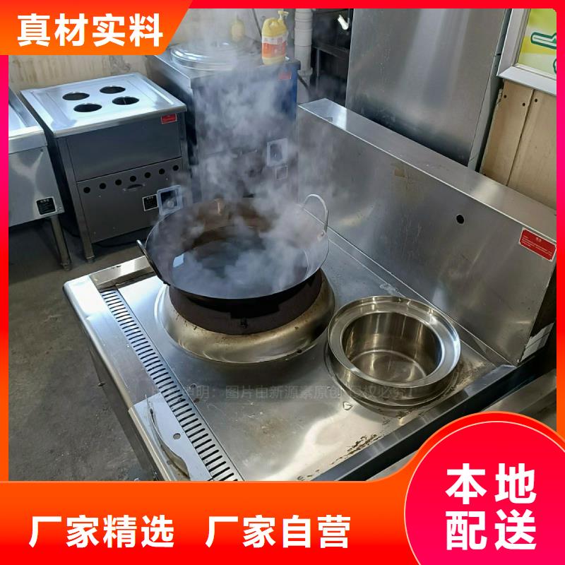 无醇燃料灶具新能源燃料好产品不怕比