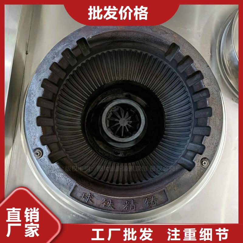 无醇燃料灶具醇基燃料产地源头好货