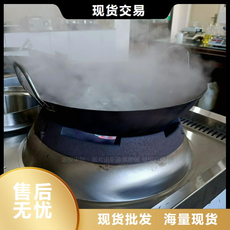 饭店无醇灶具新能源燃料灶具