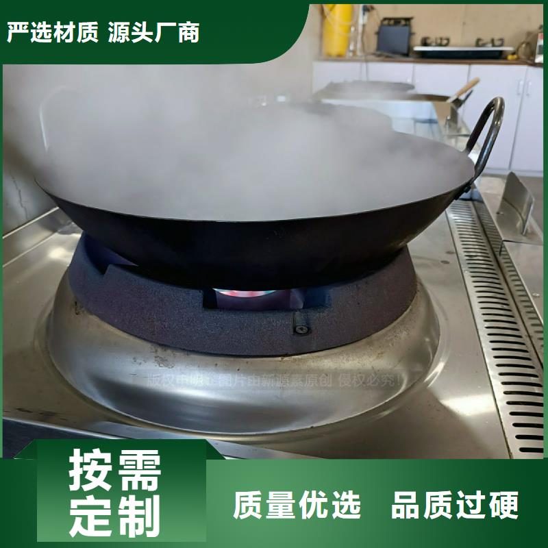 无醇燃料灶具醇基燃料产地源头好货