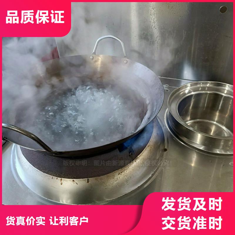 无醇燃料灶具燃料植物油客户满意度高