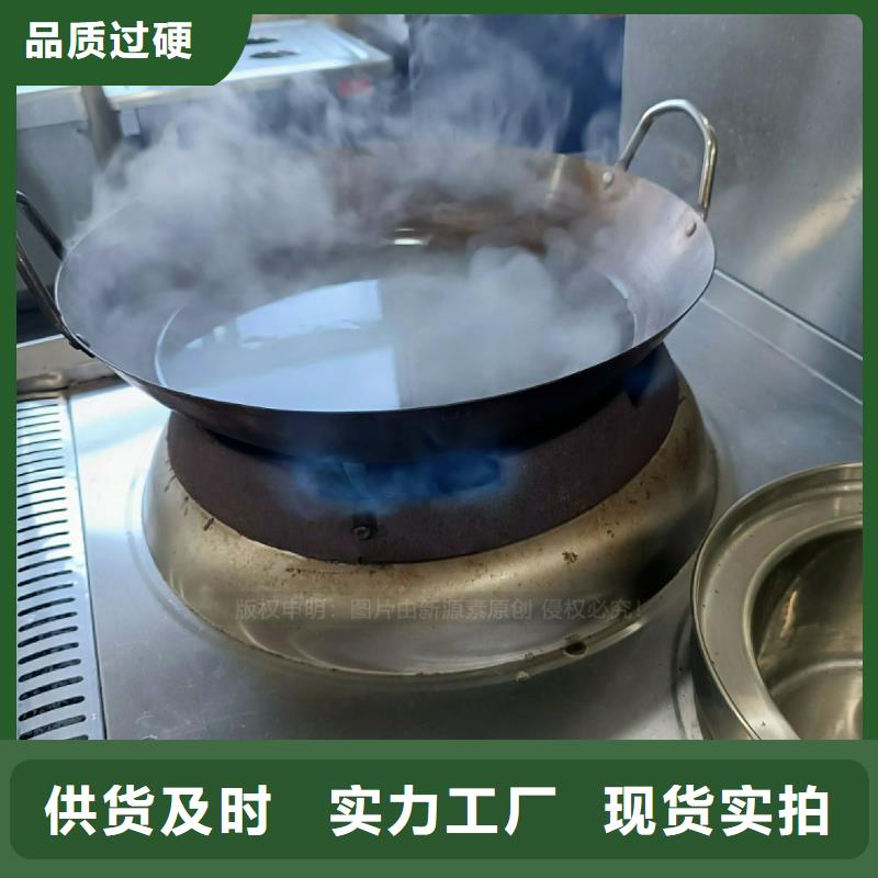 无醇燃料灶具零售厂家