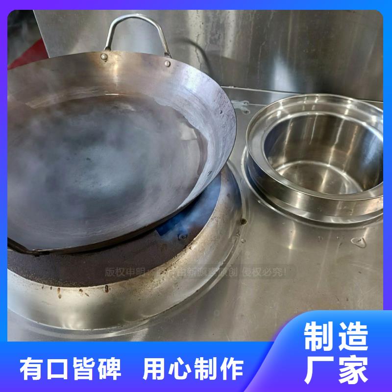 原阳无醇植物油灶具无醇生物油灶具品种繁多