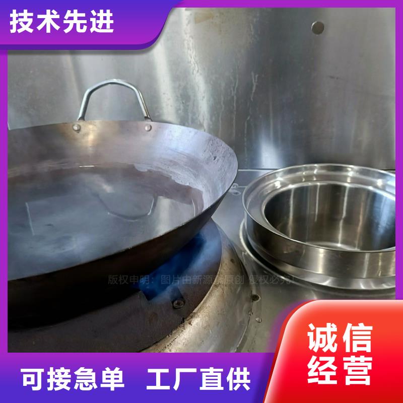 无醇燃料灶具【厨房新能源植物油】现货供应