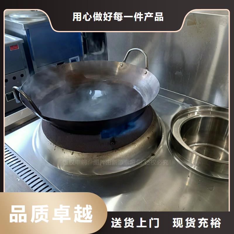 无醇燃料灶具 环保燃油炉具保障