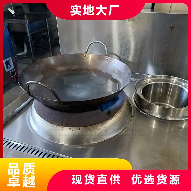 汉南无醇灶具环保油燃料灶具节能省钱