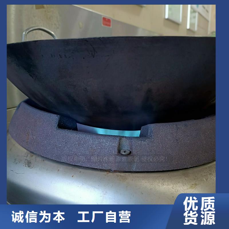 无醇植物油灶具批量定制