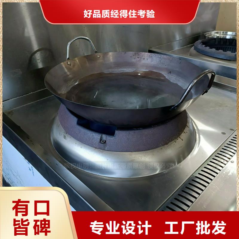 无醇燃料灶具_脂肪酸甲酯燃料直销厂家