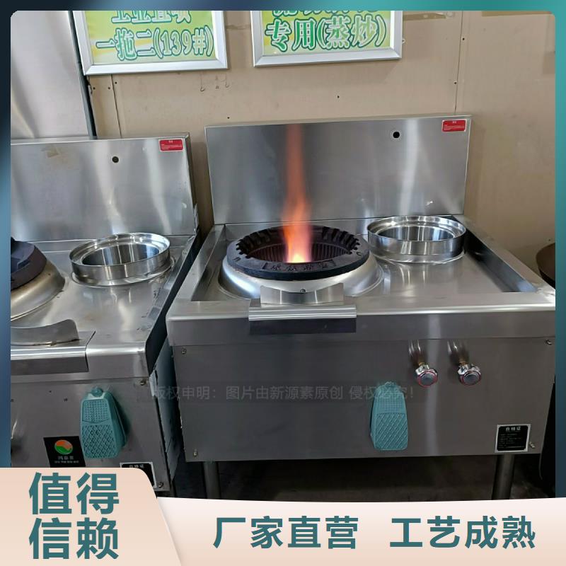 无醇燃料灶具【厨房新能源植物油】现货供应