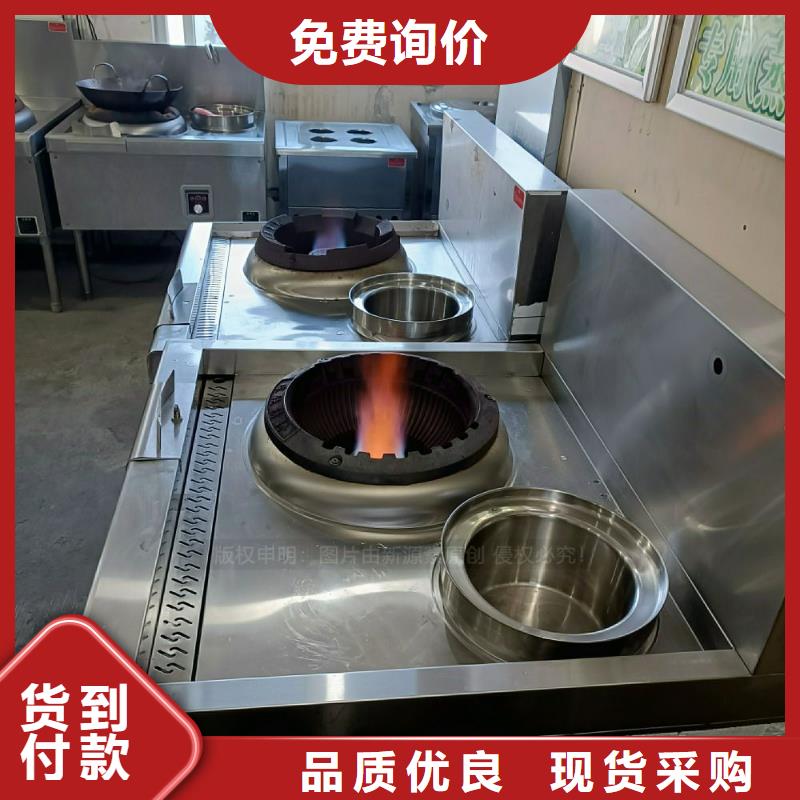 餐馆无醇燃料灶具新能源灶具