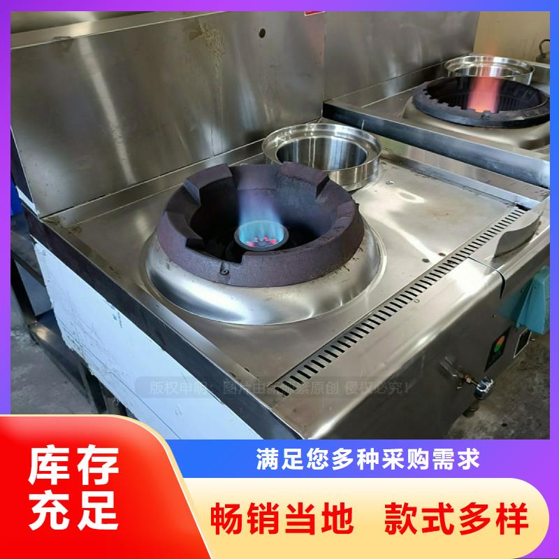 无醇植物油灶具批量定制