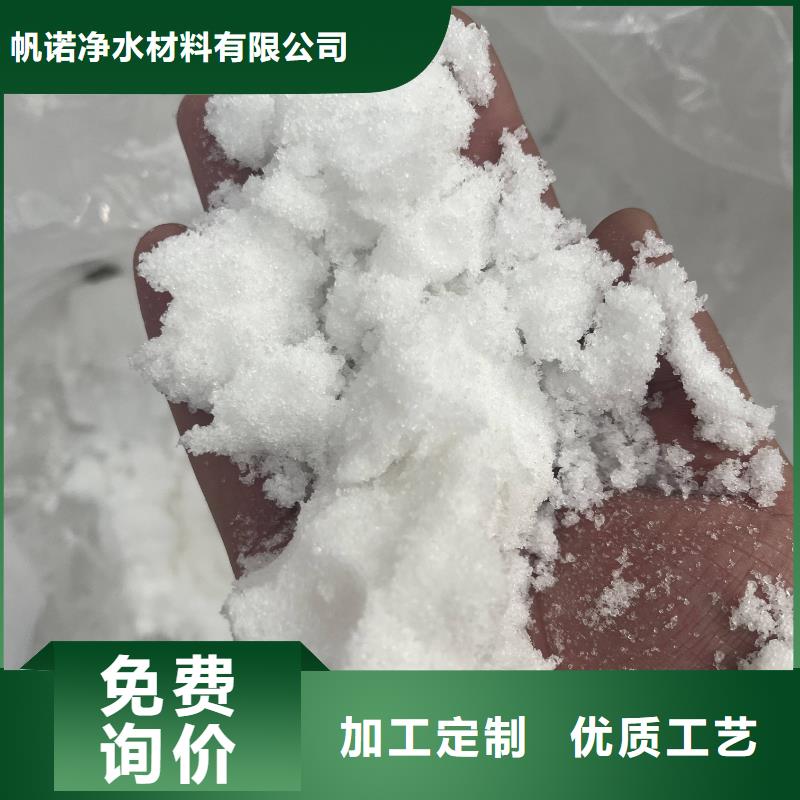 固体醋酸钠58-60%含量附近