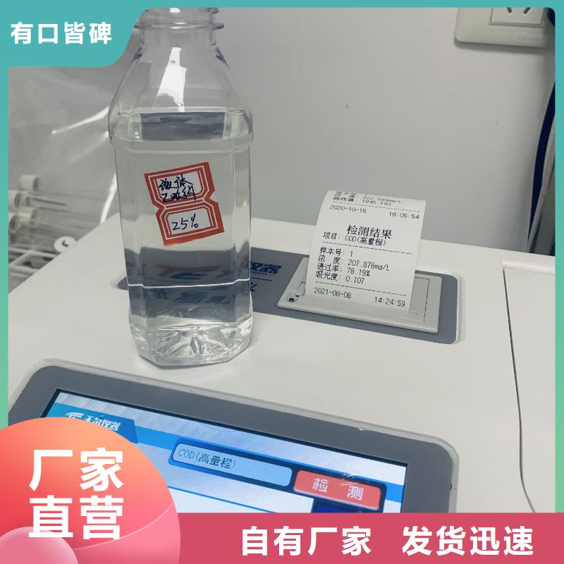 PAC生产用盐酸参数图文介绍