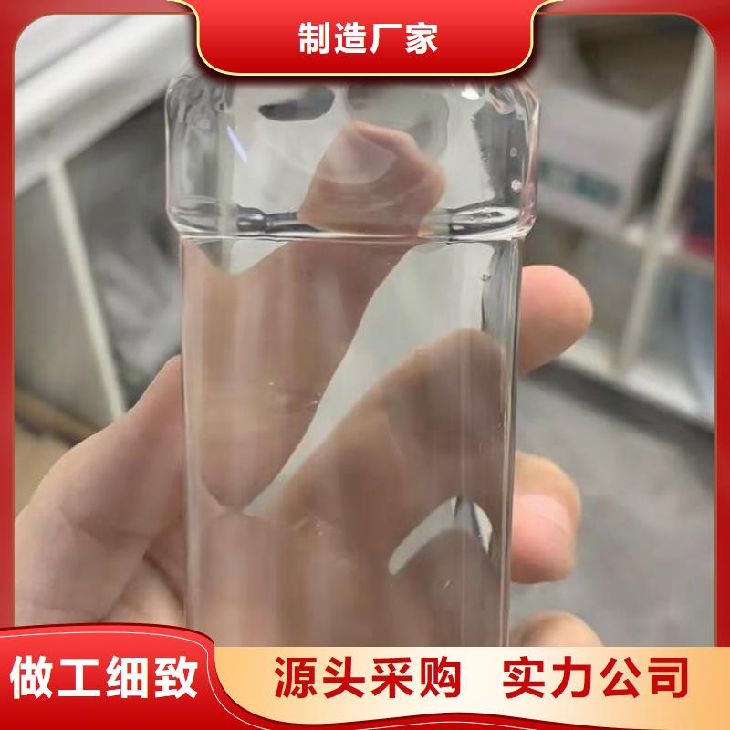 【乙酸钠】工业污水处理好产品价格低