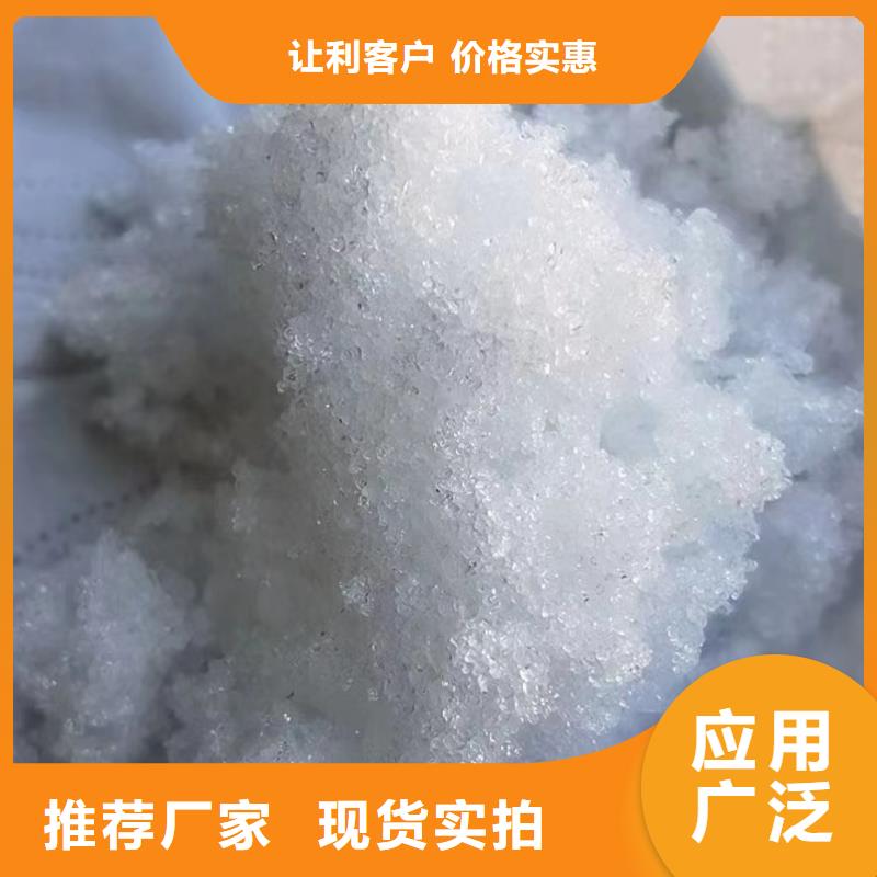 醋酸钠58-60%含量25%58%含量