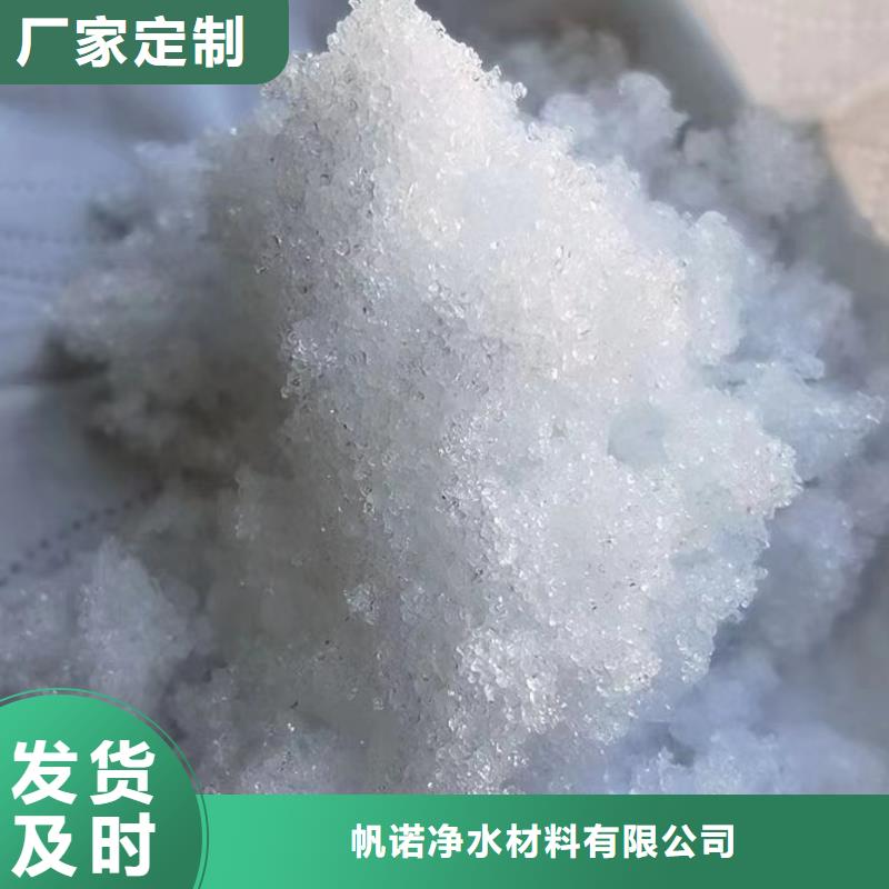 滁州三水乙酸钠专注于总氮问题厂家安徽省铜陵选购