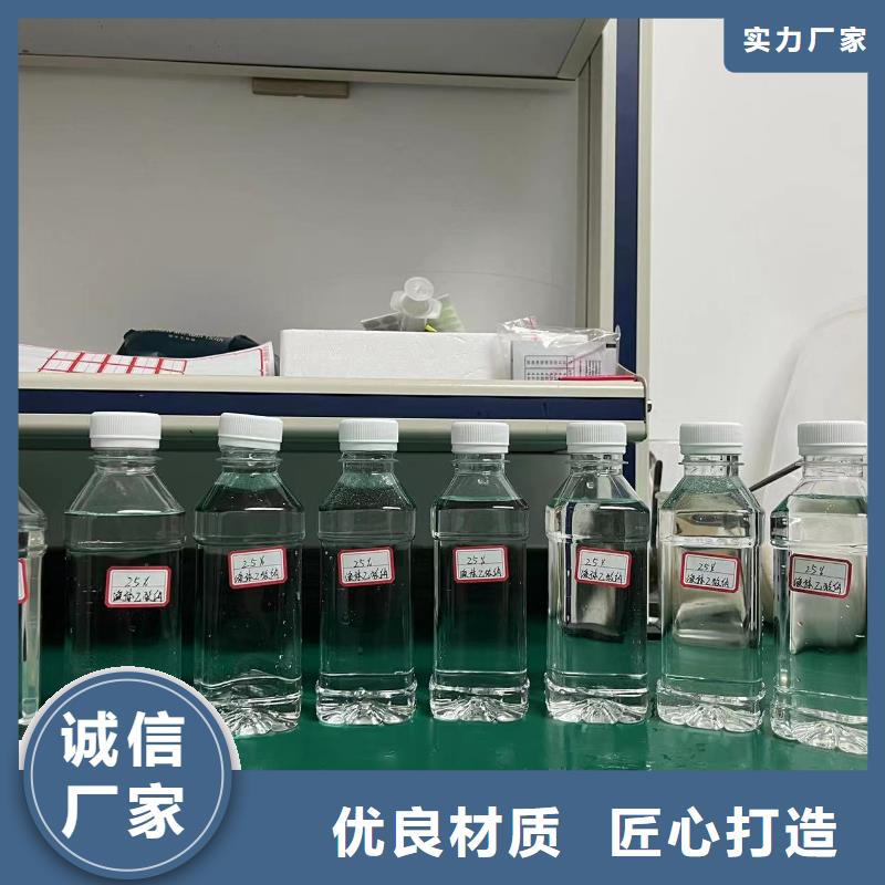 保山醋酸钠液体专注污水处理总氮