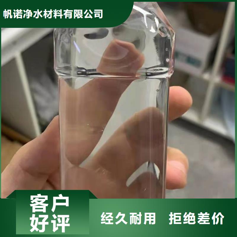 液体醋酸钠液体碳源行业领导者