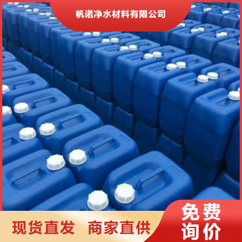 乐东县58%含量液体乙酸钠碳源厂家