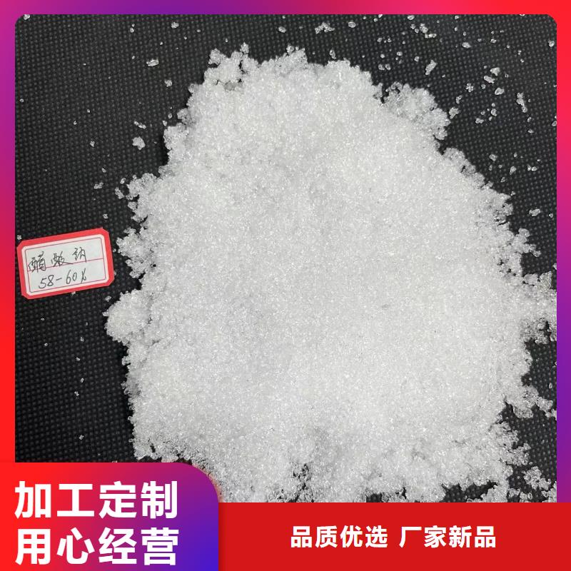 《帆诺》天津乙酸钠溶液25%58%含量