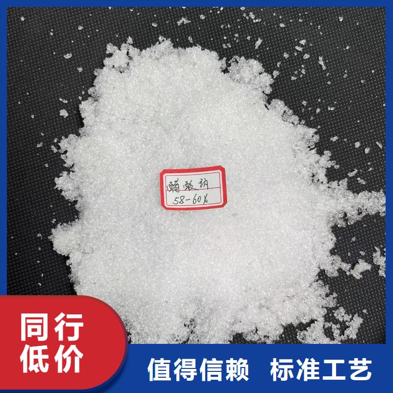 安顺固体乙酸钠专注于总氮问题厂家浙江省宁波采购