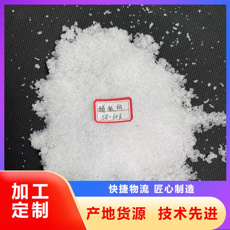 《帆诺》牡丹江醋酸钠液体25%58%含量