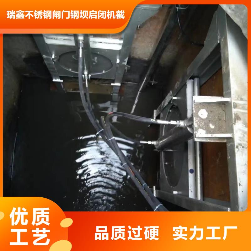 海南厂家直销[瑞鑫]龙华区管道分流液压钢制闸门
