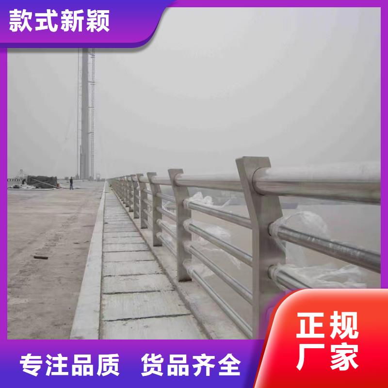 河道桥梁护栏批发现货供应