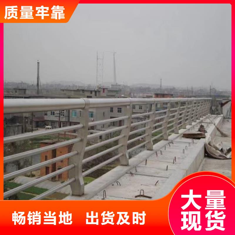 【桥梁防撞护栏_防撞护栏立柱精心】
