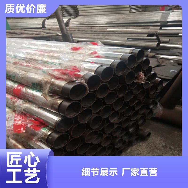 河道景观护栏不锈钢复合管护栏今日新品