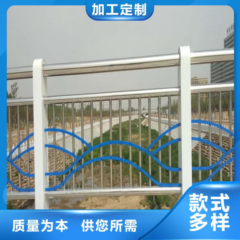 河道景观护栏不锈钢复合管护栏今日新品