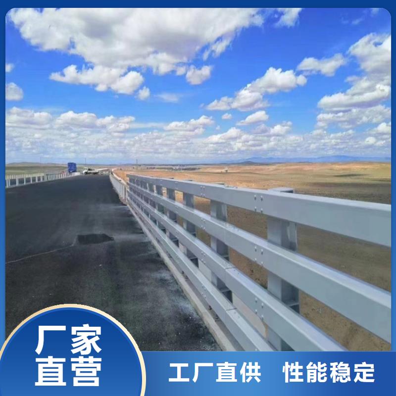 铝合金护栏【道路护栏】好品质选我们