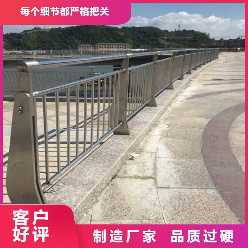 福建福清河岸不锈钢护栏生产厂家   生产厂家 货到付款 点击进入