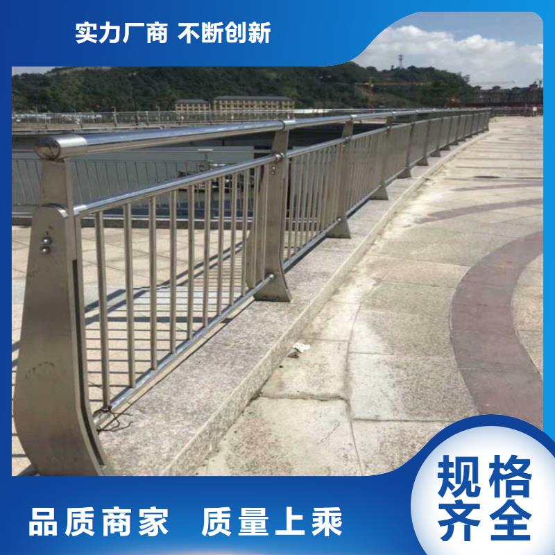 (金宝诚)湖南永顺河岸不锈钢护栏生产厂家   生产厂家 货到付款 点击进入