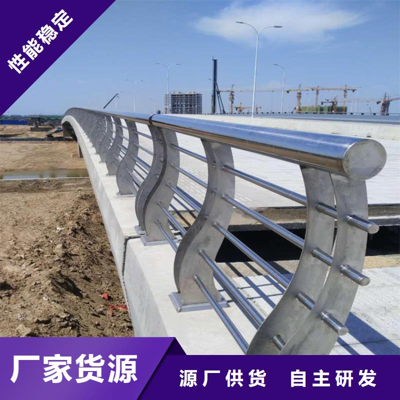 (金宝诚)湖南永顺河岸不锈钢护栏生产厂家   生产厂家 货到付款 点击进入